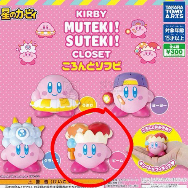 gacha kirby muteki suteki closet gachapon takara tomy