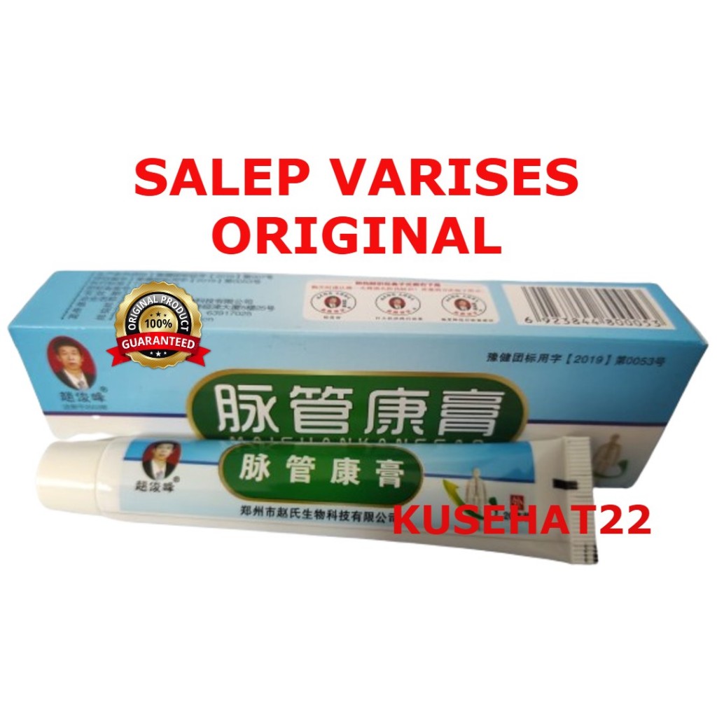 OBAT VARISES MAIGUANKANGGAO ORIGINAL PENGHILANG VARISES