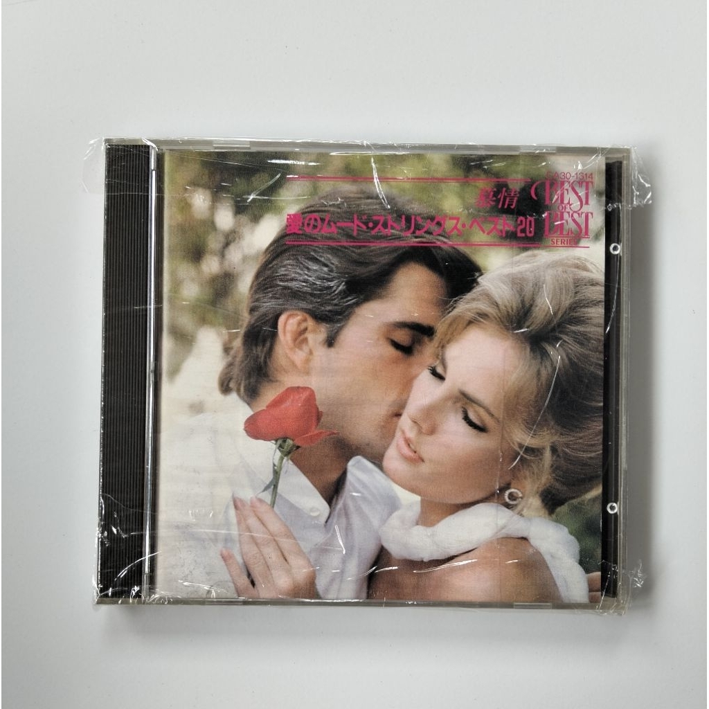 jual CD musik jepang import
