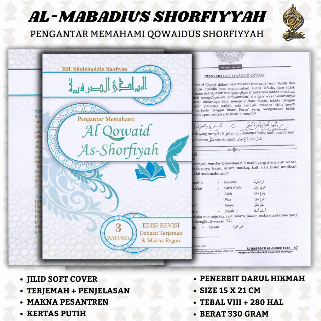 BUKU MABADIUS SHORFIYAH TERJEMAH QOIDAH  / BUKU TERJEMAH QOWAIDUS SHORFIYAH 3 BAHASA LENGKAP / TAQRI