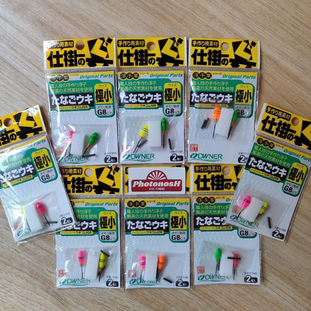 Pelampung Owner Tanago 2 pcs Size G8 Micro