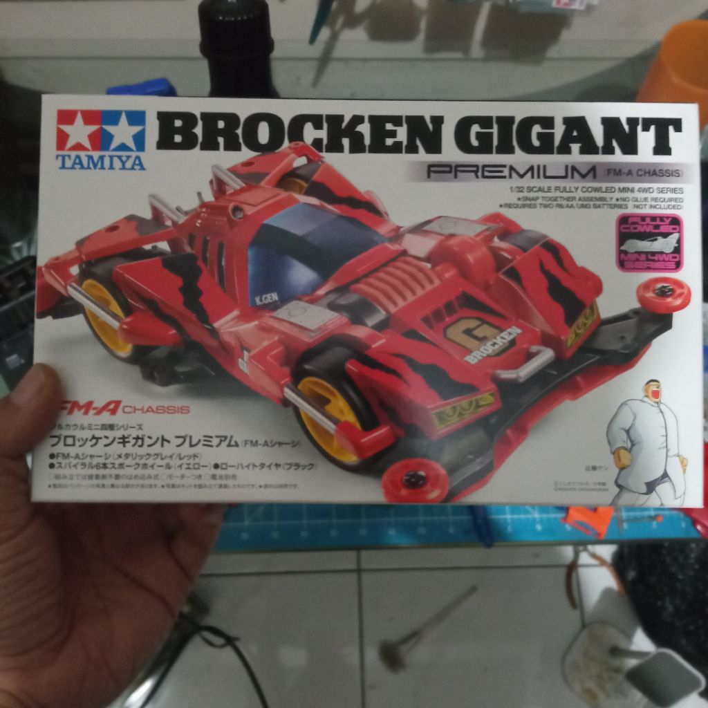 Brocken gigant Tamiya original / Tamiya 19452 brocken gigant/ Tamiya 19453 / brocken gigant / 19453