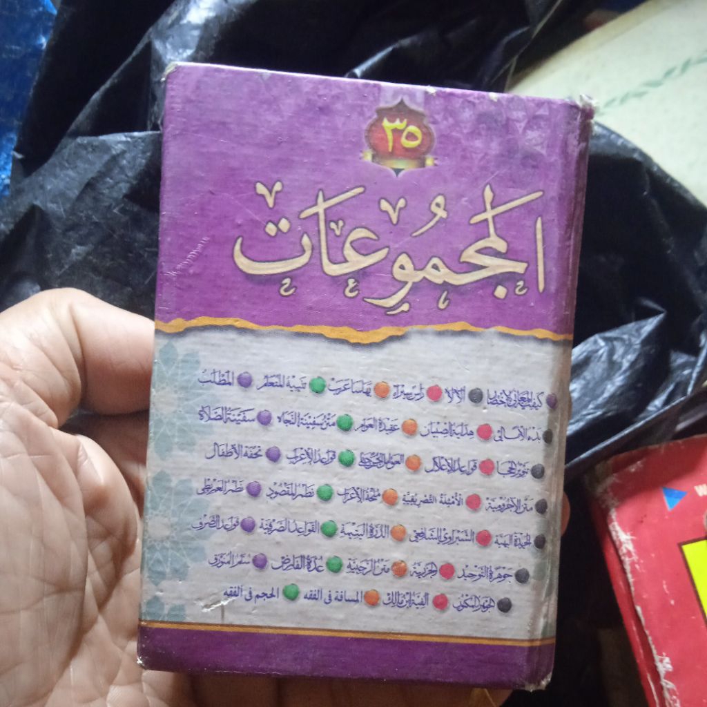 kitab Al-Majmuu'aat, Kumpulan pelajaran dari kitab kitab pesantren Salafiyah Syafi'iyah, buku saku t