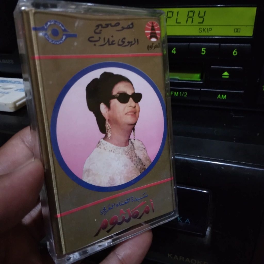 Kaset pita Umm Kulthum original langka