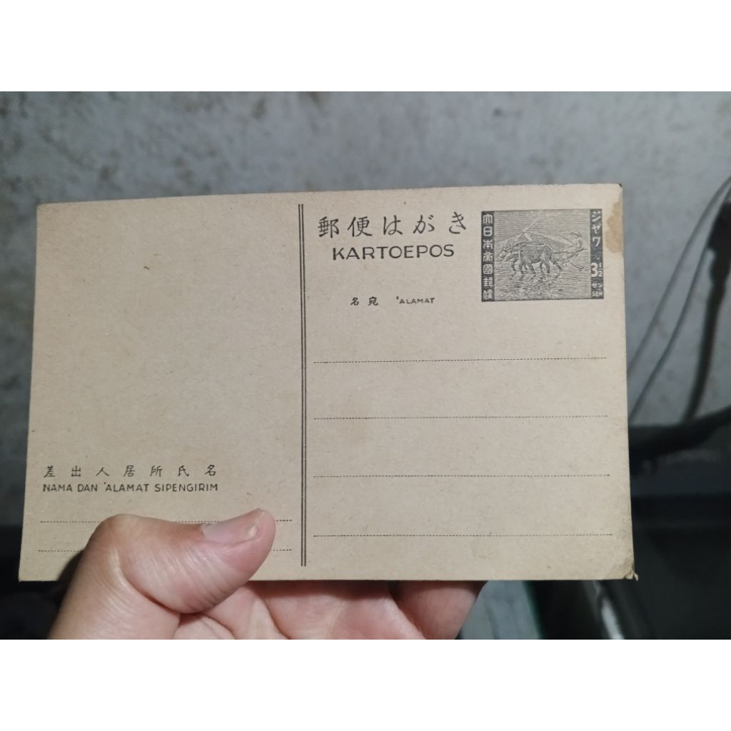 Pos Wesel Dai Nippon & Kartu Pos Nederland Indie