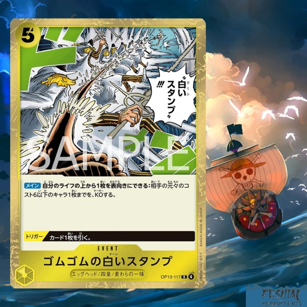 One Piece Card Game R OP13-117 stampede