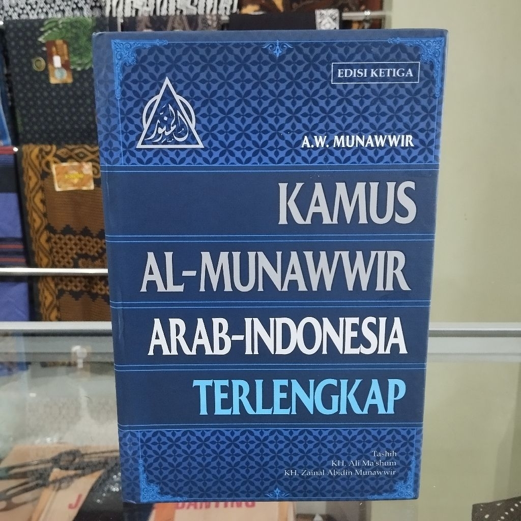 Kamus Munawwir - Kamus Al Munawwir Arab Indonesia Terlengkap