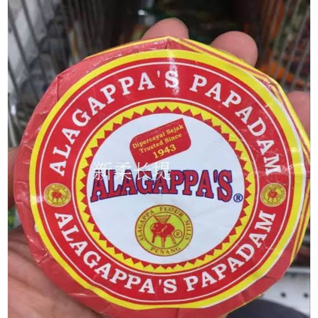 Kerupuk India papadam