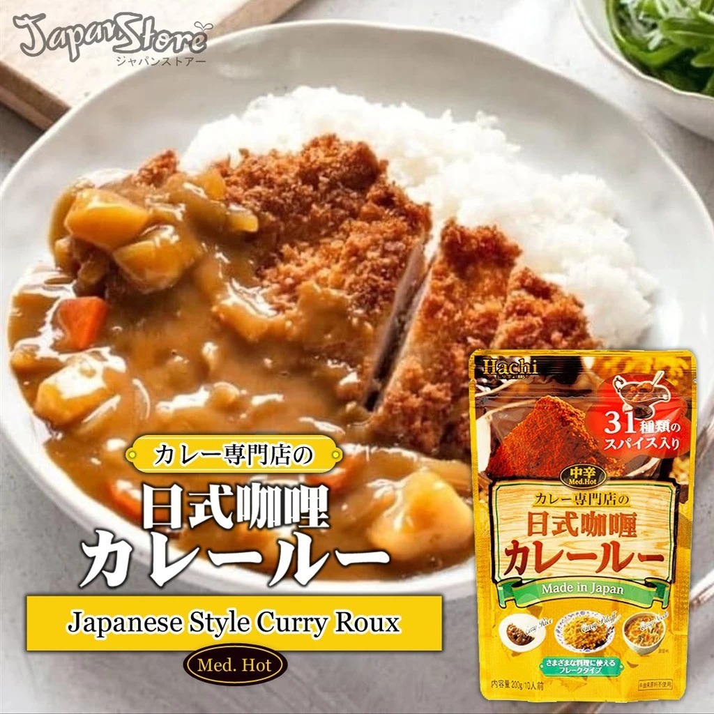 Hachi Premium Curry Roux Powder 200g [10 Porsi] [Bubuk Kari Jepang]