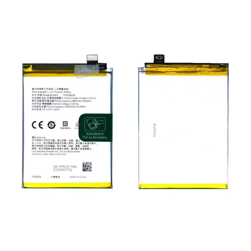 BLP923 / Baterai Batre Premium 100% OPPO A57 4G 2022 OPPO A57 5G OPPO A57S OPPO A77 5G OPPO A78 5G O