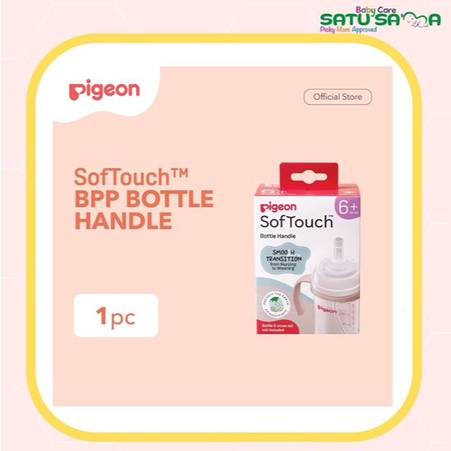 PIGEON SOFTOUCH BPP BOTTLE HANDLE