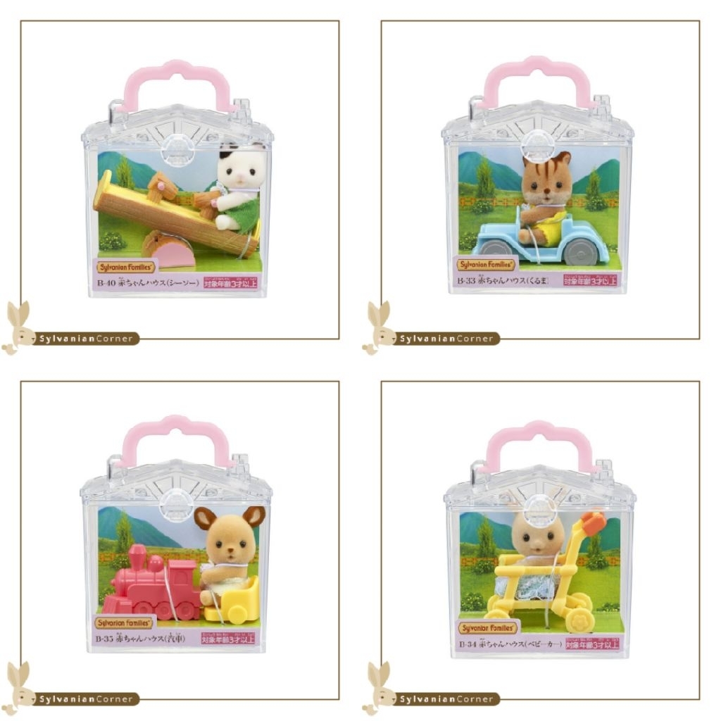 Sylvanian Families Carry Case