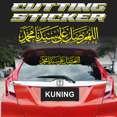 STIKER MOBIL SHOLAWAT Cutting Sticker Sholawat untuk Kaca Mobil – Stiker Mobil Kaligrafi Solawat