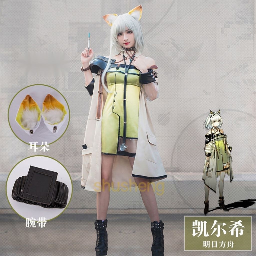 Fullset Kostume Arknights- Kaltshit Size L