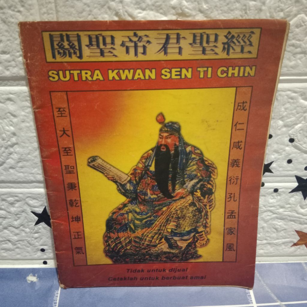 KITAB SUCI AGAMA BUDDHA - SUTRA SUCI KWAN SEN TI CHIN