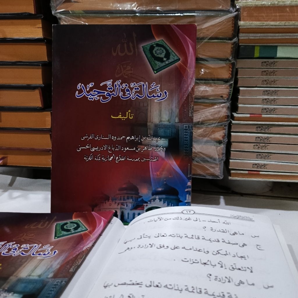 KITAB RISALAH FIT TAUHID HVS PUTIH DRI risalah tauhid