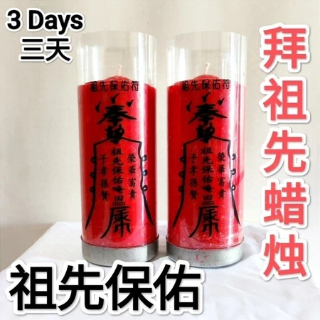 Lilin Sembahyang Besar Warna Merah Lilin Jumbo Mantra Leluhur Memberkati