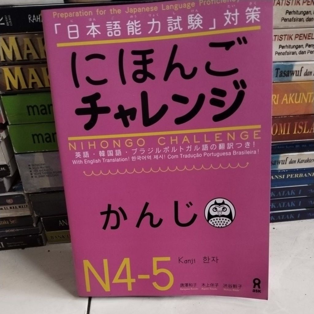 NIHONGO CHALLENGE