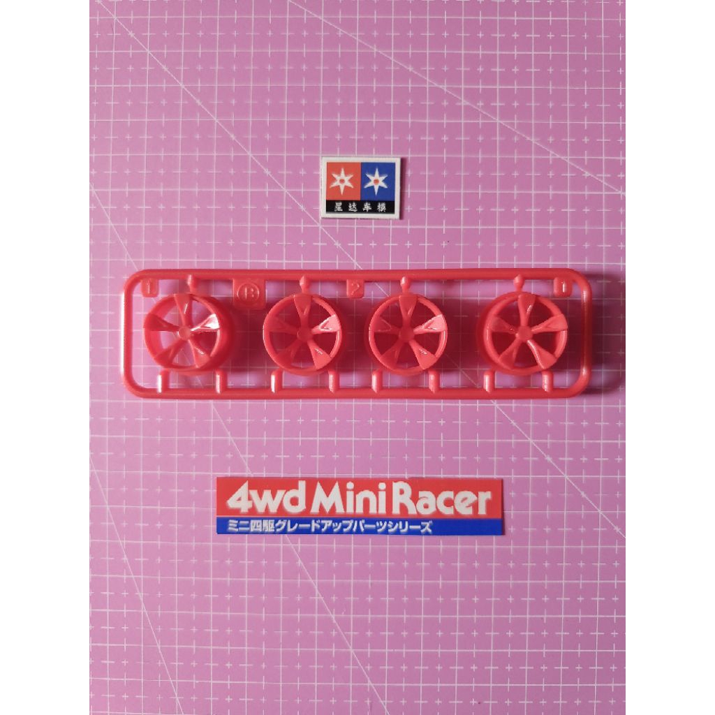 Velg Tamiya Ukuran Medium Part Copotan Kit DAXING