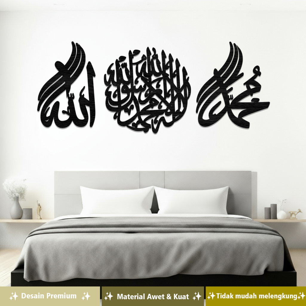 Pajangan Dinding Kaligrafi Tulisan "Allah" Tauhid" Muhammad" Hiasan Dinding Islami