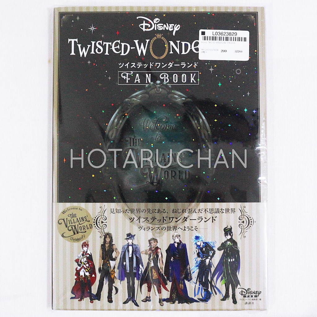 [OFFICIAL] Twisted Wonderland - Fan Book (Kodansha)
