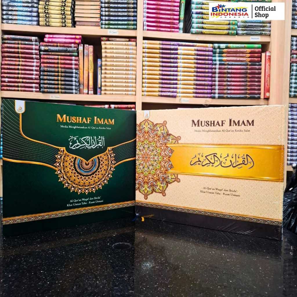 Asy asyifa - Al Qur'an Mushaf Imam - Al Quran Jumbo Lansia / Quran Sholat