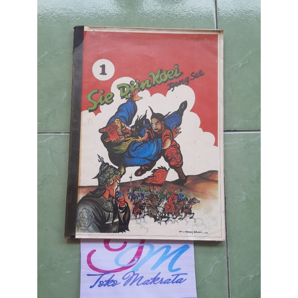 buku komik cergam cina SIE DJIN KOEI TJENG SEE 1-4 bundel lawas lama jadul langka