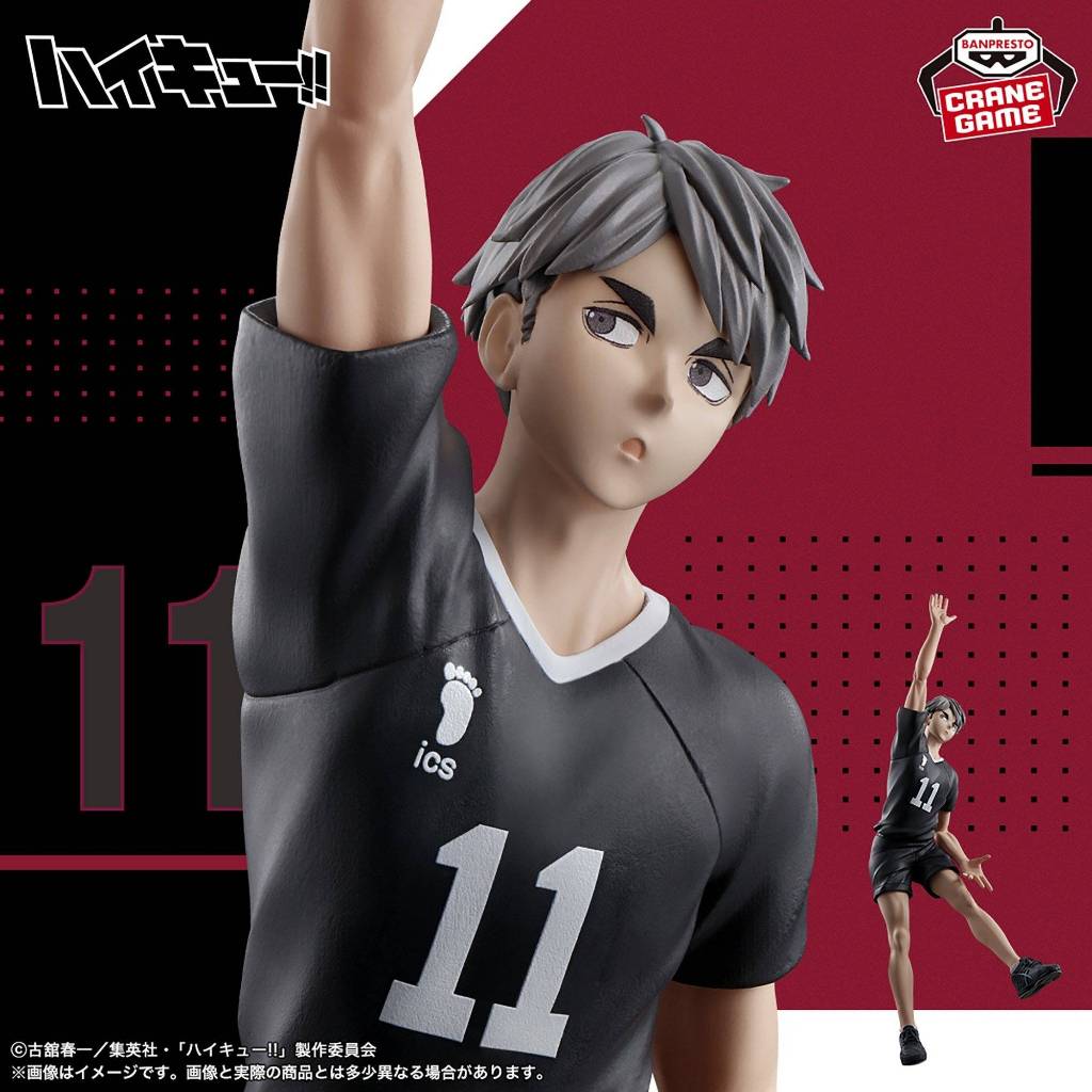 Posing Figure Miya Osamu - Haikyuu