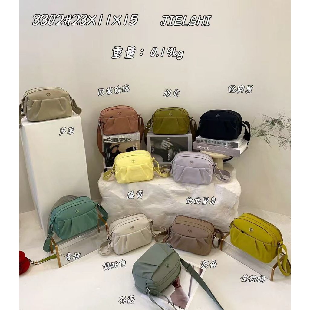GOMAWO Jielshi 3302 / tas wanita / tas kain / selempang / tas fashion / tas kerja / tas selempang