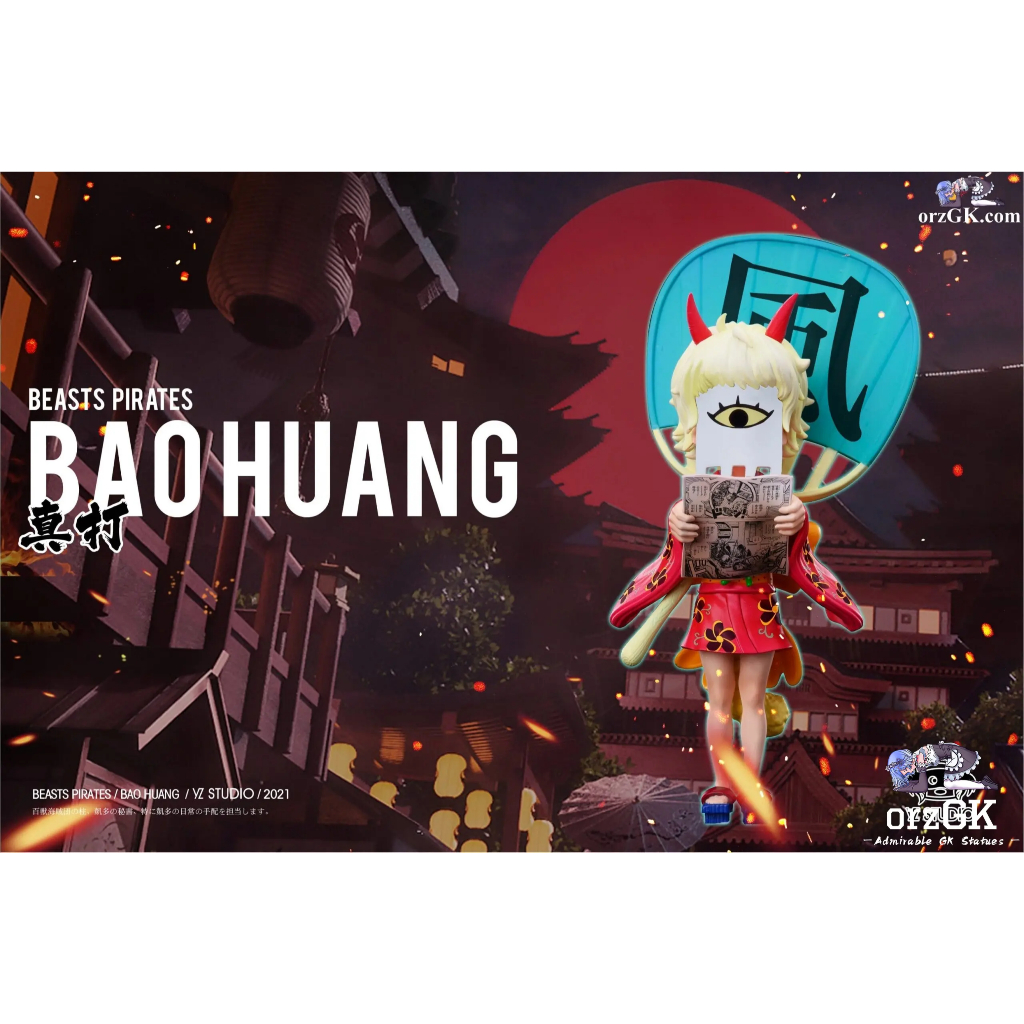 YZ studio Baohuang ready