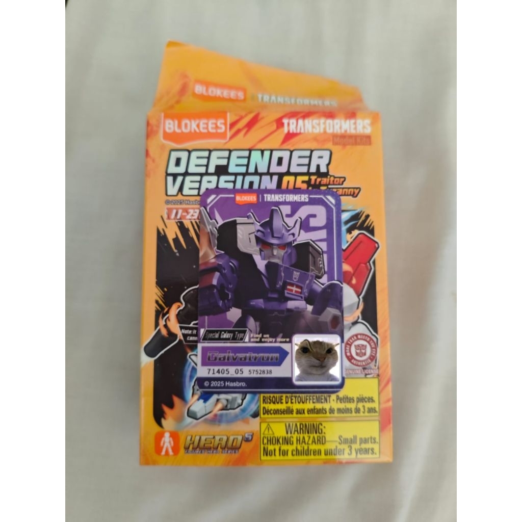 Blockees DV05 Secret Galvatron