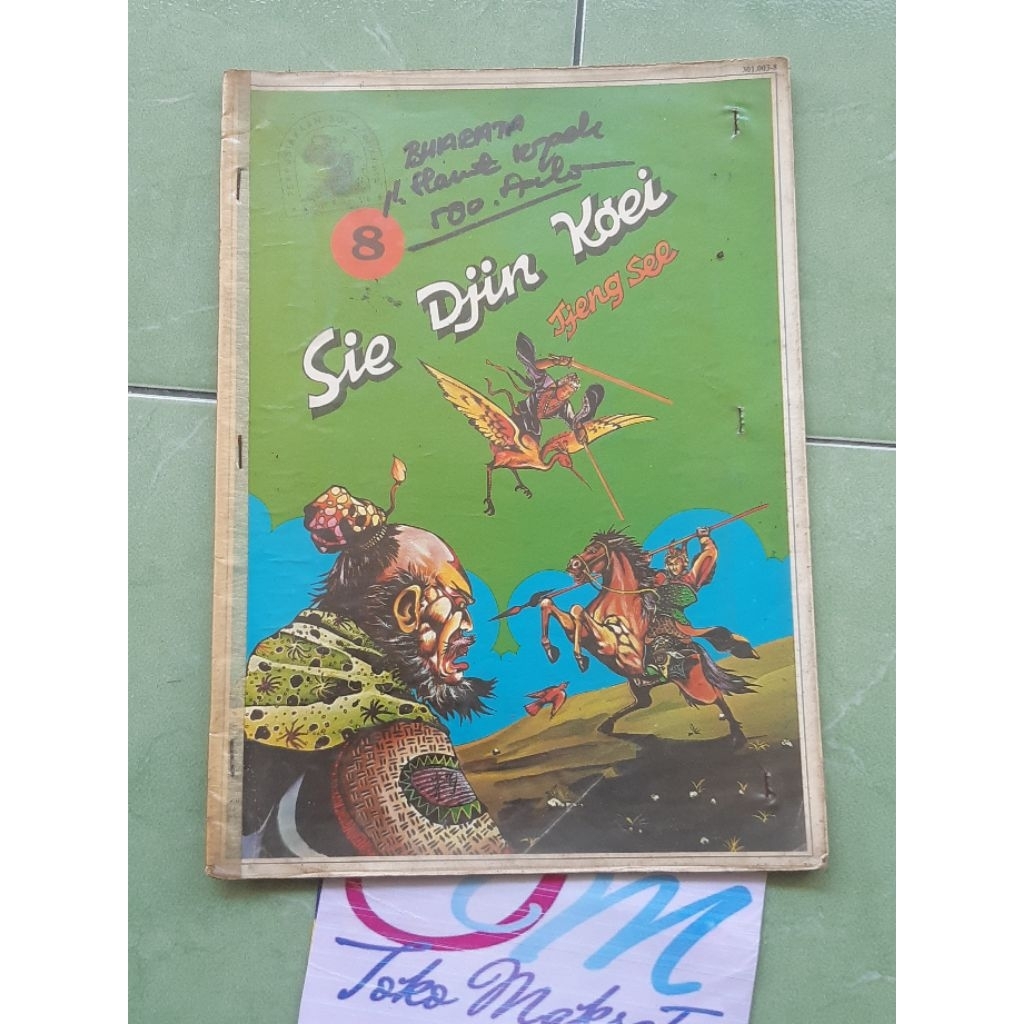 buku cergam komik SIE DJIN KOEI TJENG SEE 8 jadul lawas lama langka