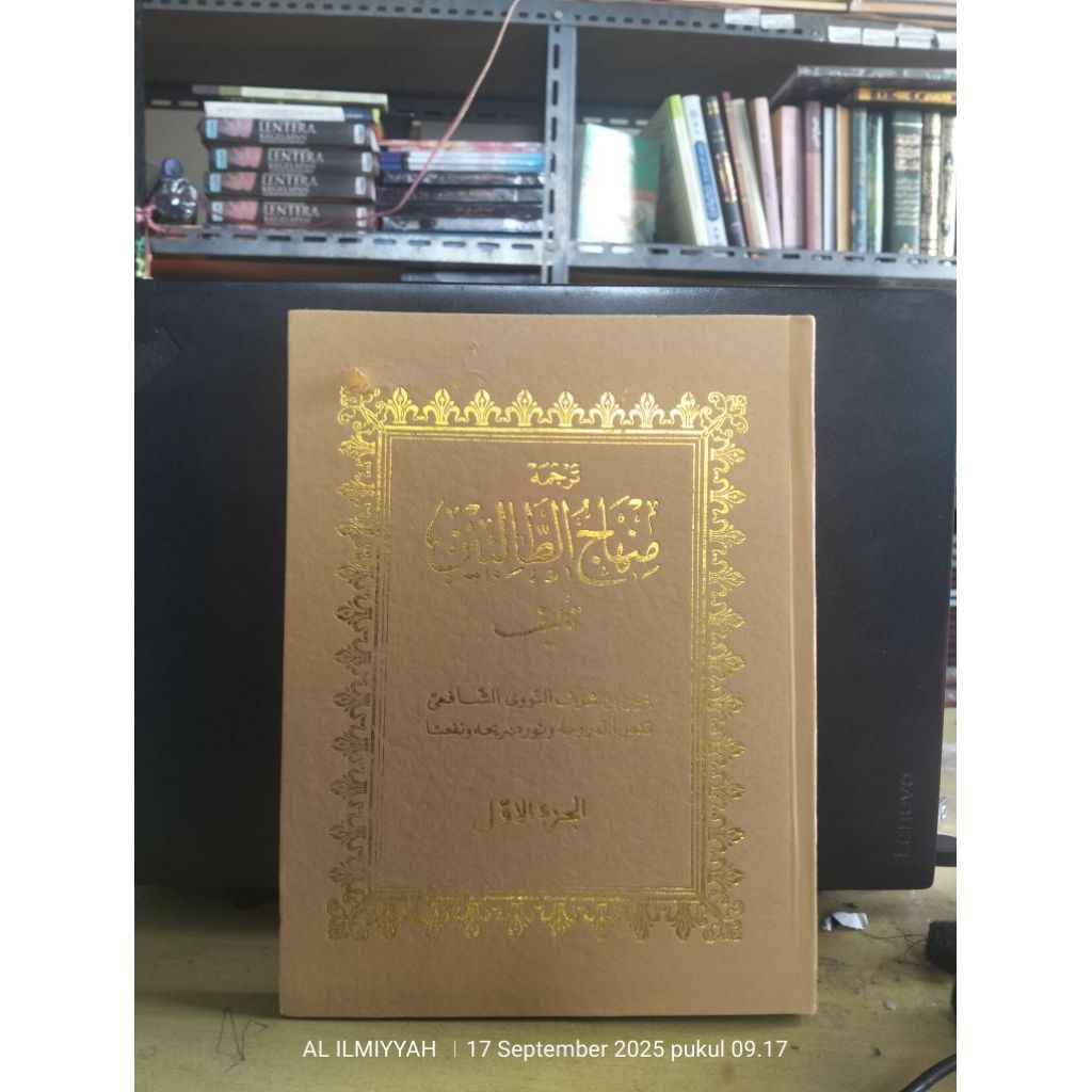 Kitab terjemahan minhajuttolibin Sunda salafiyah