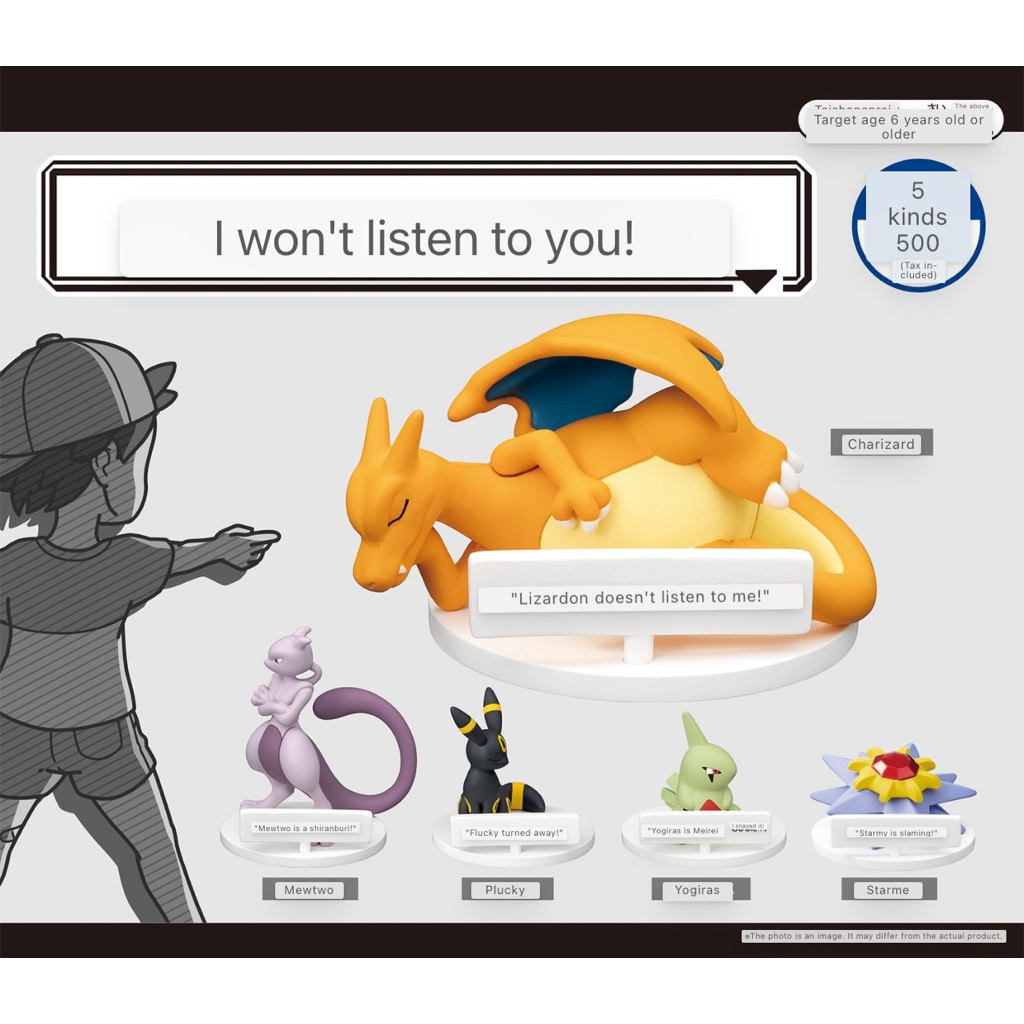 Gashapon / Gacha Pokemon Malas (Gacha Limited Pokecen)