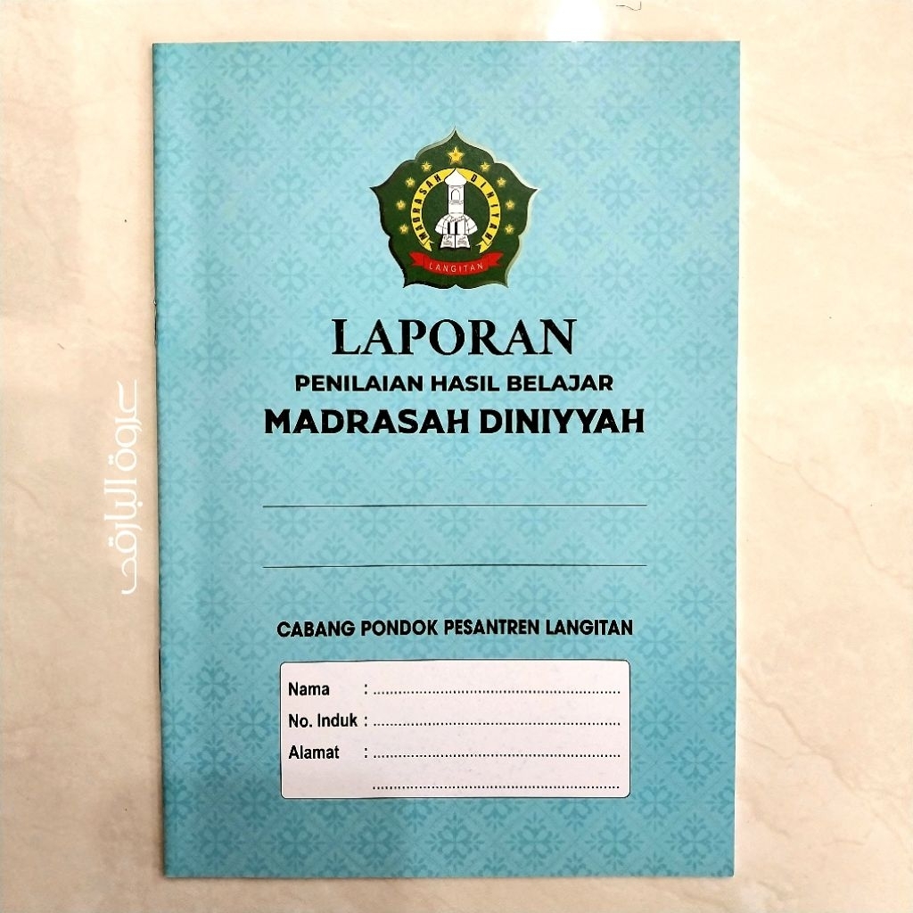 Buku Raport Santri Madrasah Diniyah/MADIN