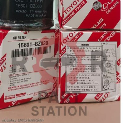 FILTER OLI TOYOTA AVANZA