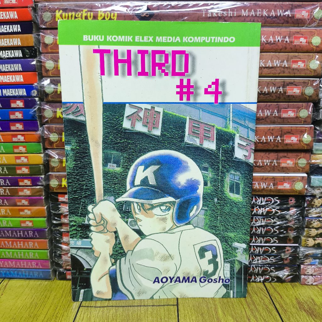 Buku Komik Third #4 karya Aoyama Gosho (oneshot)