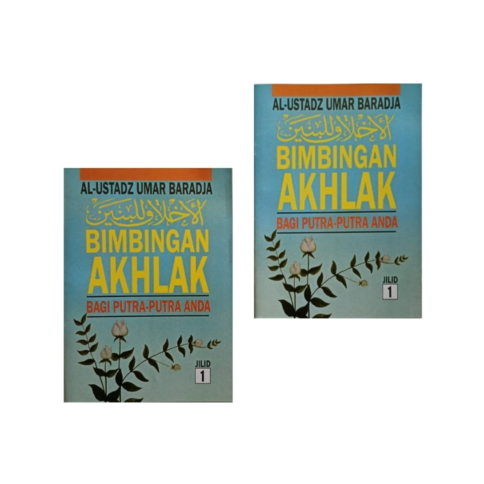 Terjemah Akhlak Lil Banin Juz 1 / Akhlak lil Banin juz 1 Terjemahan