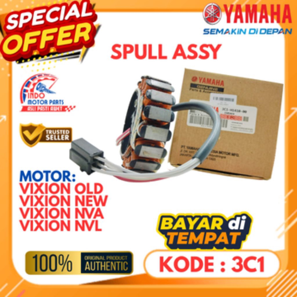 3C1 ORIGINAL SPULL ASSY YAMAHA VIXION NEW, SPULL ASSY YAMAHA VIXION OLD, SPULL ASSY YAMAHA VIXION NV