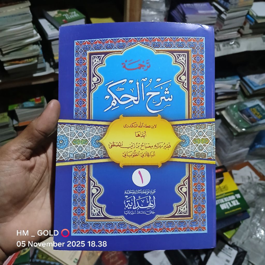 Terjemah Syarah Hikam Makna Gandul Jawa