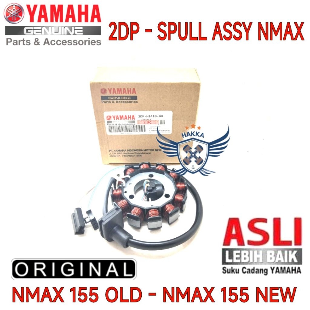 2DP SPULL ASSY ORIGINAL YAMAHA NMAX 155 OLD, SPULL ASSY ORIGINAL YAMAHA NMAX 155 NEW, SPULL ASSY NMA
