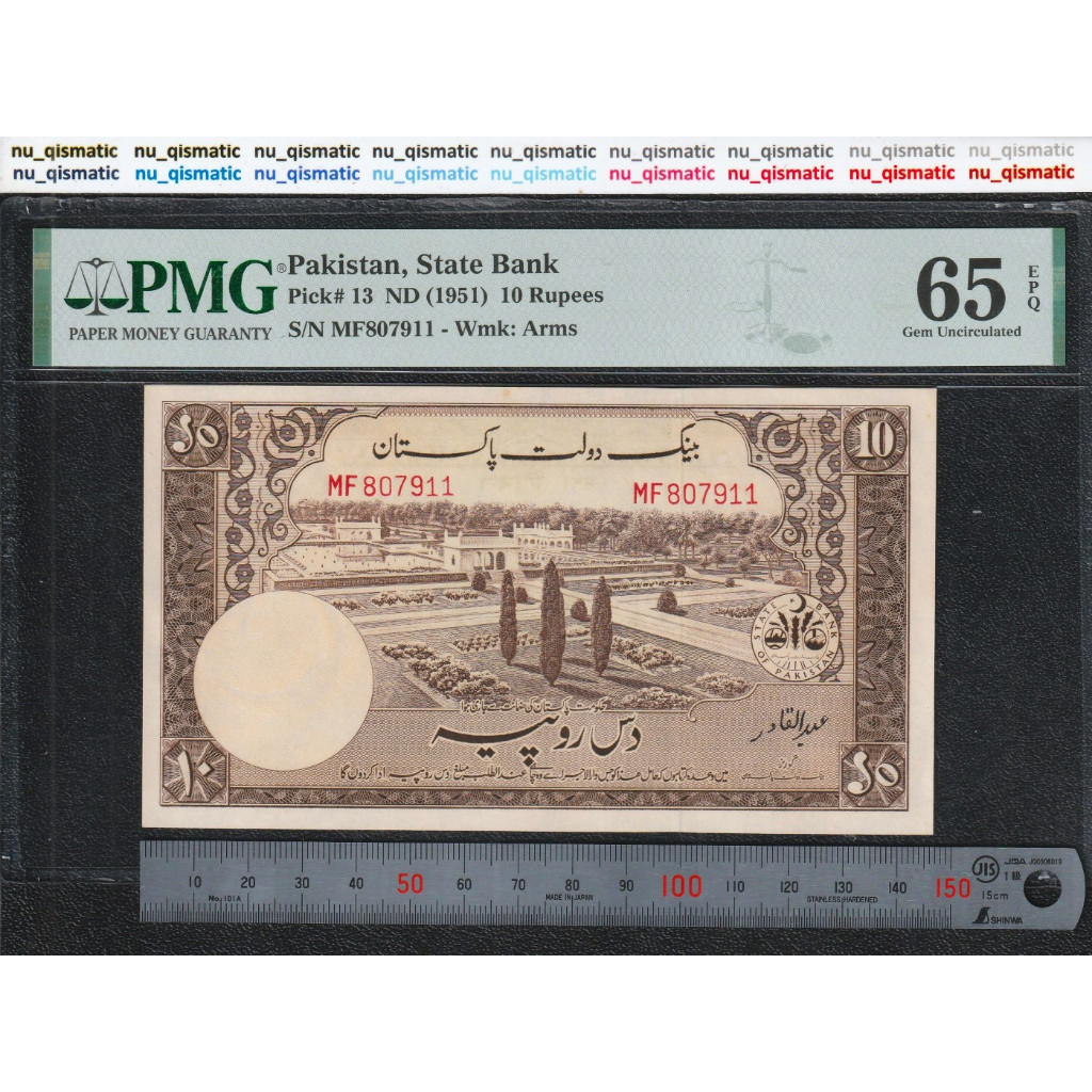 Uang LANGKA Pakistan 10 Rupees, 1951, PMG 65 EPQ Gem UNC, Pick# 13