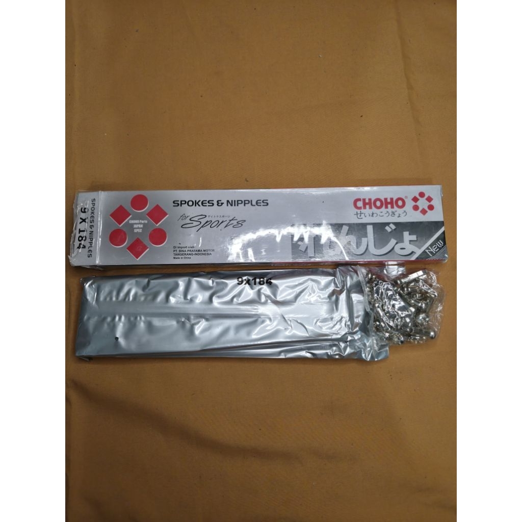 Ruji Jari-Jari Choho Chrome 172 154 184 87