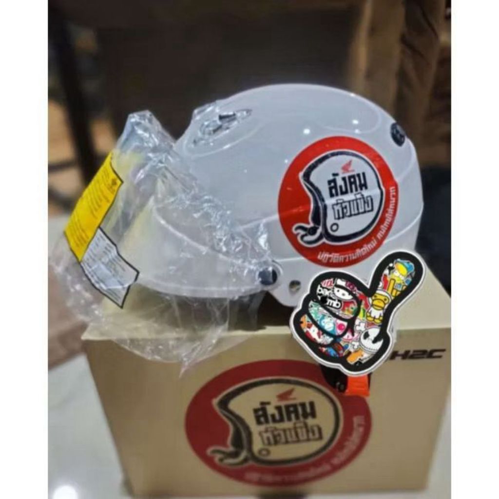 Helm H2C Original Thailand