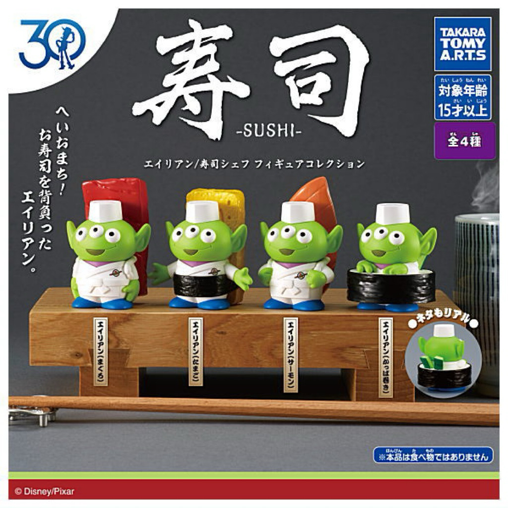Figure Alien Toy Story Sushi Costume