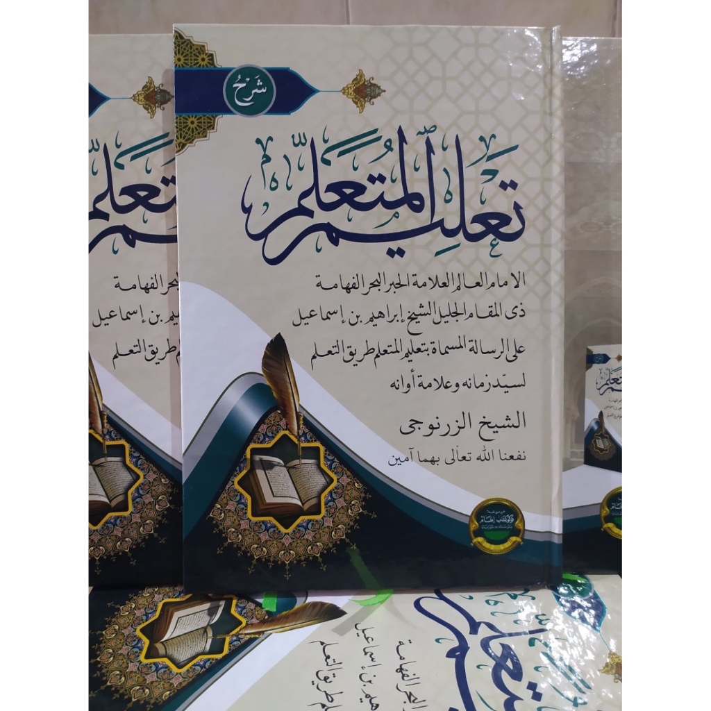 Kitab Ta'limul Muta'allim | Syarah Ta'lim Mutaallim, Cover tebal, kertas kuning