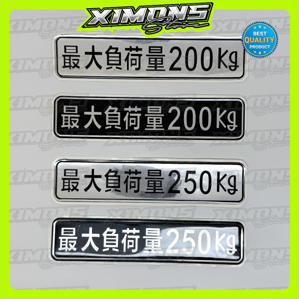 emblem timbul max load jdm / emblem max load japan