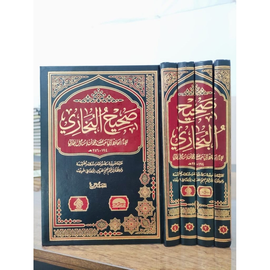 Kitab Shohih Bukhori Dar Muhajir / Shohih Bukhori Darul Muhajir