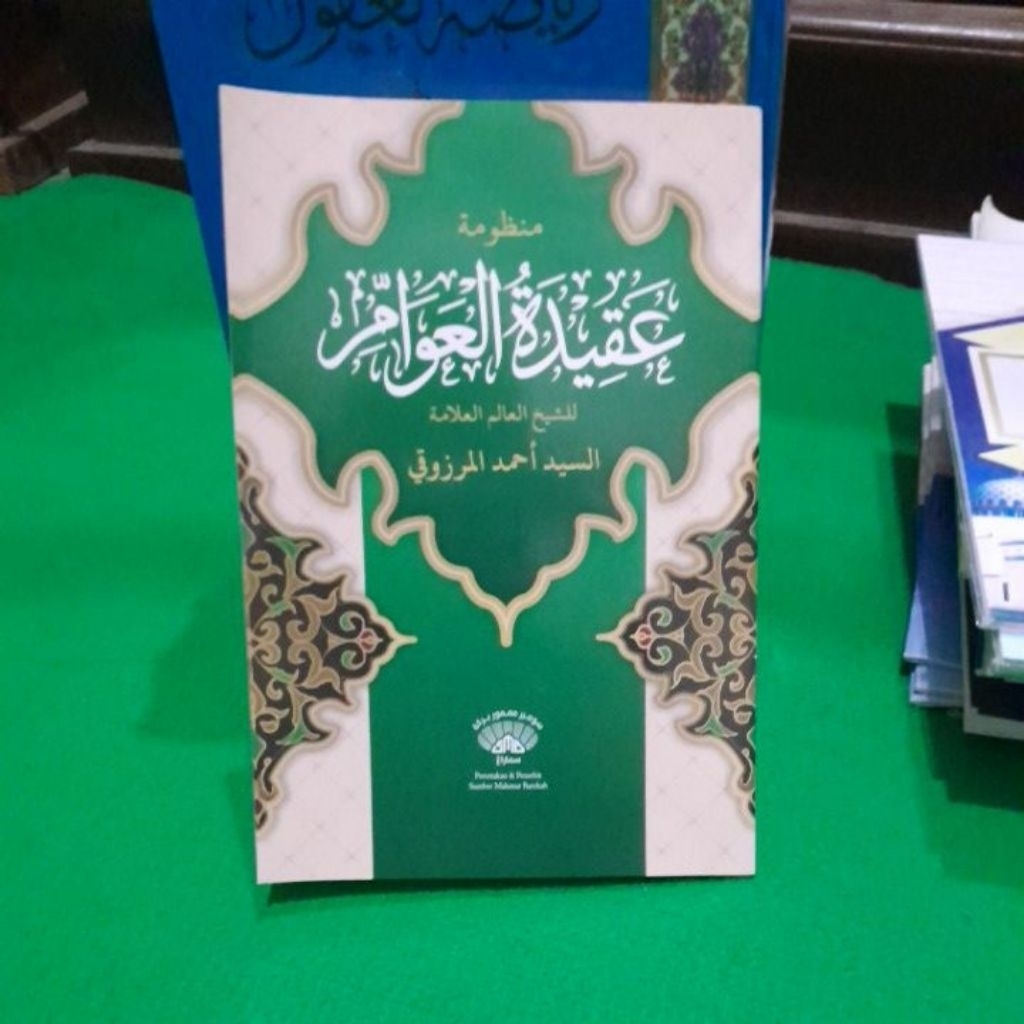 ( OBRAL MURAH & BER KUALITAS)MATAN RENGGANG MANDHUMAH AQIDATUL AWAM AQIDATIL AWWAM AQIDATUL AWWAM (T