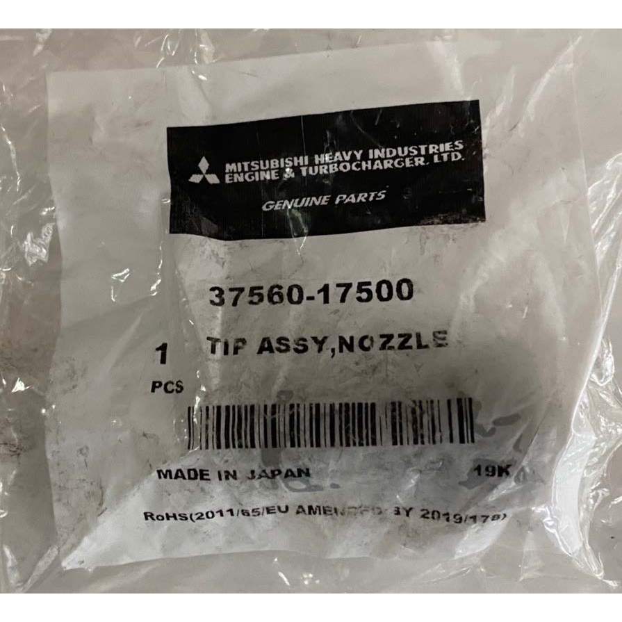 37560-17500 TIP NOZZLE MITSUBISHI S6R2-T2MTK3L / S6R2F